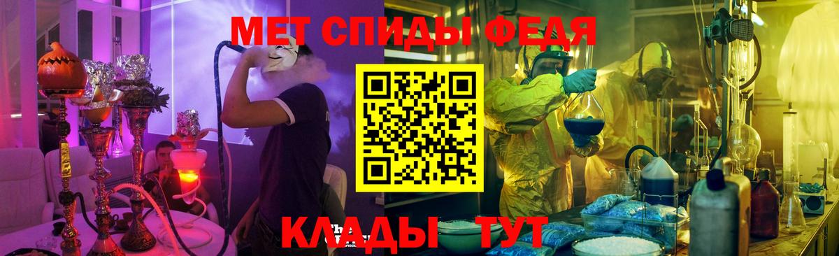 АМФЕТАМИН 98%  Вход с VPN  АМФ  Усть-Джегута 