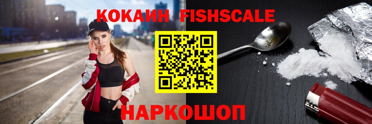 КОКАИН Колумбийский Усть-Джегута