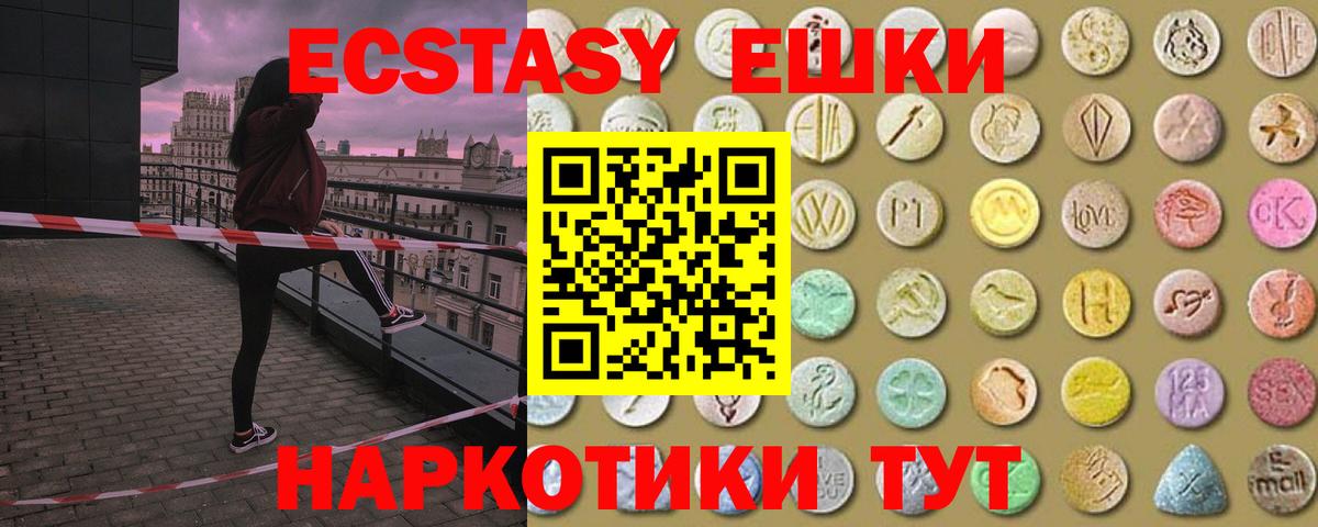 маркетплейс какой сайт  Экстази Дубай  Ecstasy louis Vuitton  где купить наркоту  Вход с VPN  Усть-Джегута 