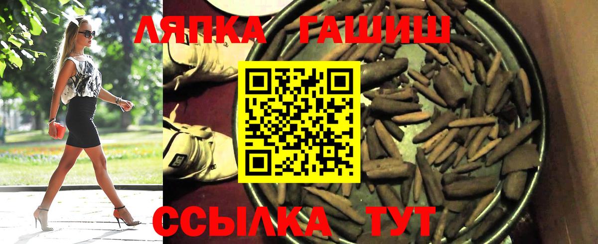 Гашиш Изолятор Усть-Джегута