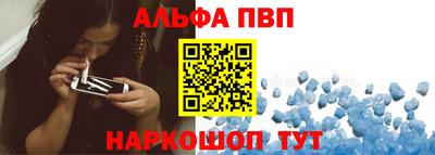 мяу мяу мука Новозыбков