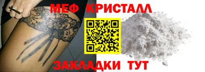 скорость mdpv Новодвинск