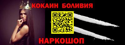 мяу мяу мука Новозыбков