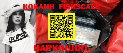 мяу мяу мука Новозыбков