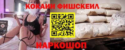 ECSTASY Новокубанск