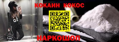 мяу мяу мука Новозыбков
