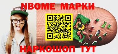 скорость mdpv Новодвинск