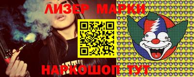 мяу мяу мука Новозыбков