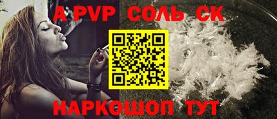 ECSTASY Новокубанск