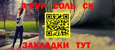 мяу мяу мука Новозыбков