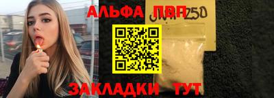 скорость mdpv Новодвинск