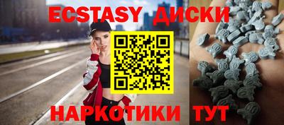 мяу мяу мука Новозыбков