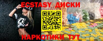 мяу мяу мука Новозыбков