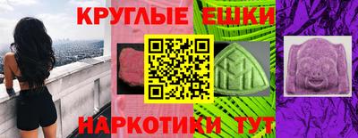 мяу мяу мука Новозыбков