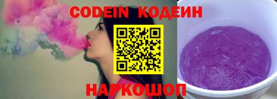 мяу мяу мука Новозыбков