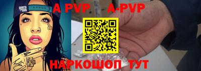 мяу мяу мука Новозыбков