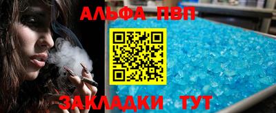 скорость mdpv Новодвинск
