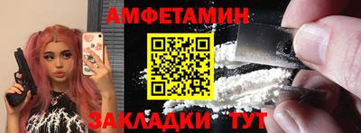 мяу мяу мука Новозыбков