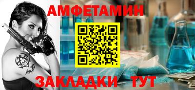 скорость mdpv Новодвинск