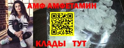 мяу мяу мука Новозыбков