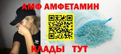 мяу мяу мука Новозыбков