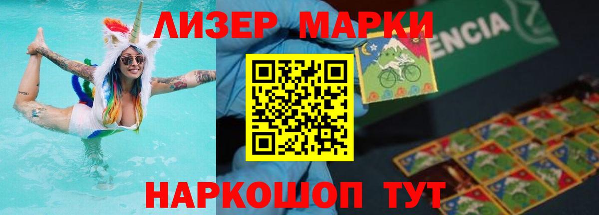 Усть-Джегута  Лсд 25 экстази кислота  LSD-25 экстази кислота  Вход с VPN 