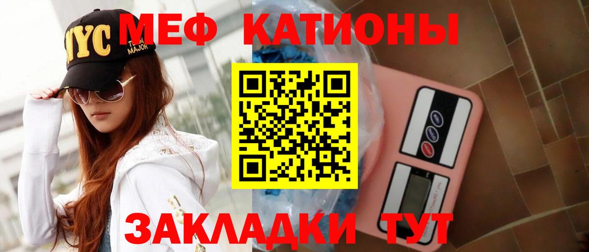 где продают   Мефедрон  Усть-Джегута  МЕФ 4 MMC  Меф  Вход с VPN  Меф mephedrone 