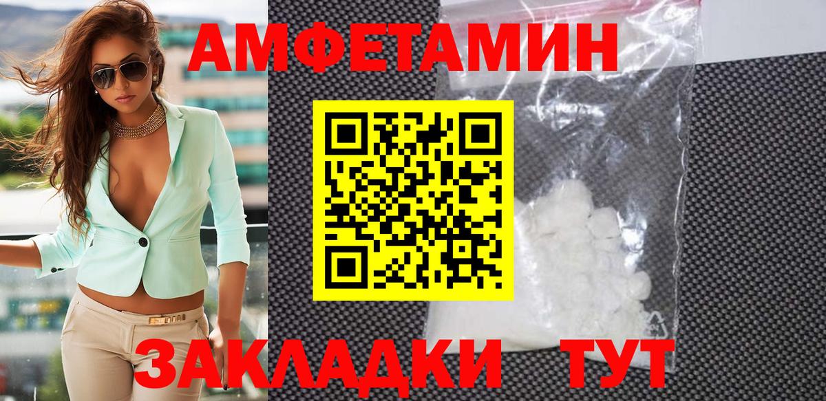 Усть-Джегута  Первитин  Вход с VPN  Метамфетамин мет  Метамфетамин мет 