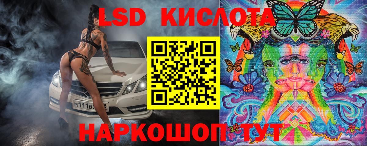 Марки 25I-NBOMe 1,8мг Усть-Джегута