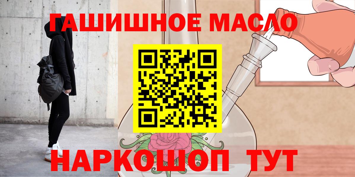 ТГК концентрат Усть-Джегута
