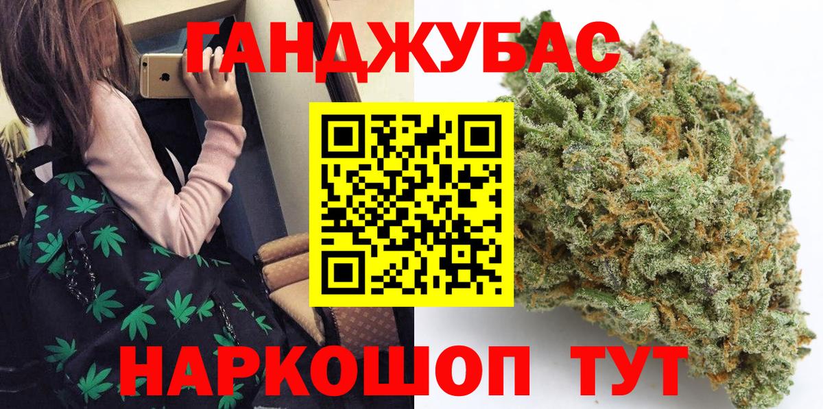 Шишки марихуана сатива Усть-Джегута